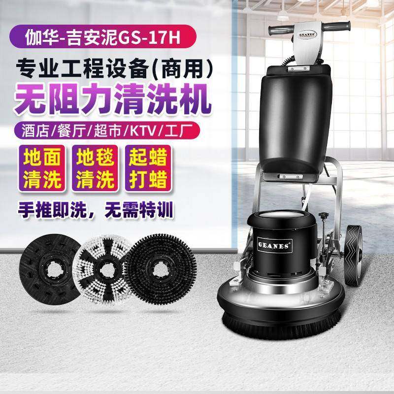 双杆多功能地面地毯清洗机手推式洗地刷地机酒店工厂保洁商用,厨房电器,其他商用厨电,淘宝优惠券,粉丝福利购,淘宝优惠卷