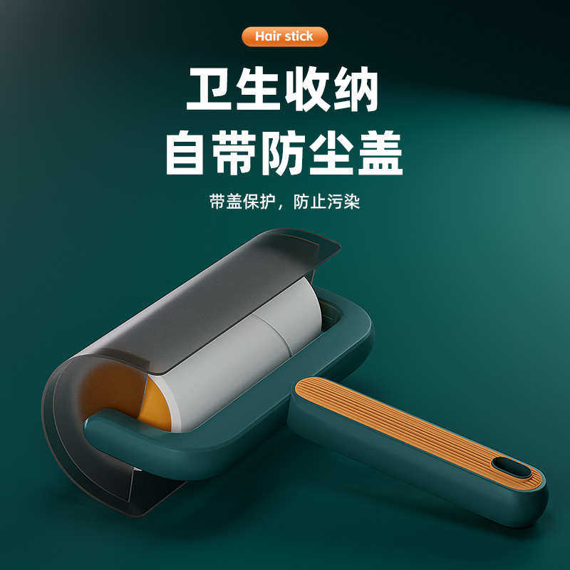 粘毛器滚筒强力粘毛神器除黏毛衣服沾毛滚撕纸可撕式纸去毛刷滚刷