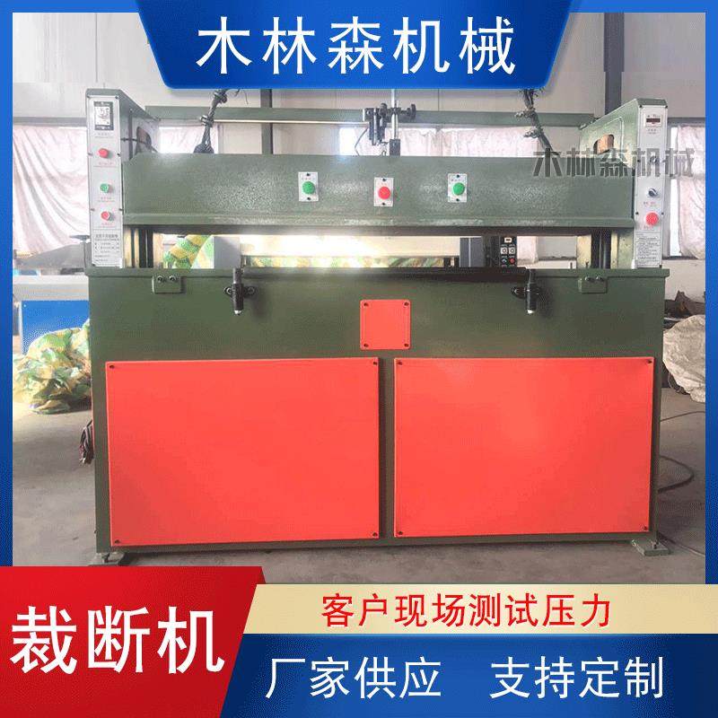 厂家供应纸板泡沫无纺布制鞋设备裁断机液压平面裁断机,纺织面料/辅料/配套,其他纺织机械,淘宝优惠券,粉丝福利购,淘宝优惠卷