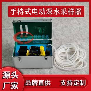电动深水采样器自动采水器污水采样器水质采样器ETC 手持式 2A厂家