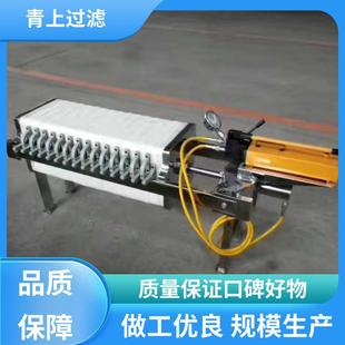 板框压滤机固液分离压泥机械设备 工业污水处理自动拉板100㎡厢式