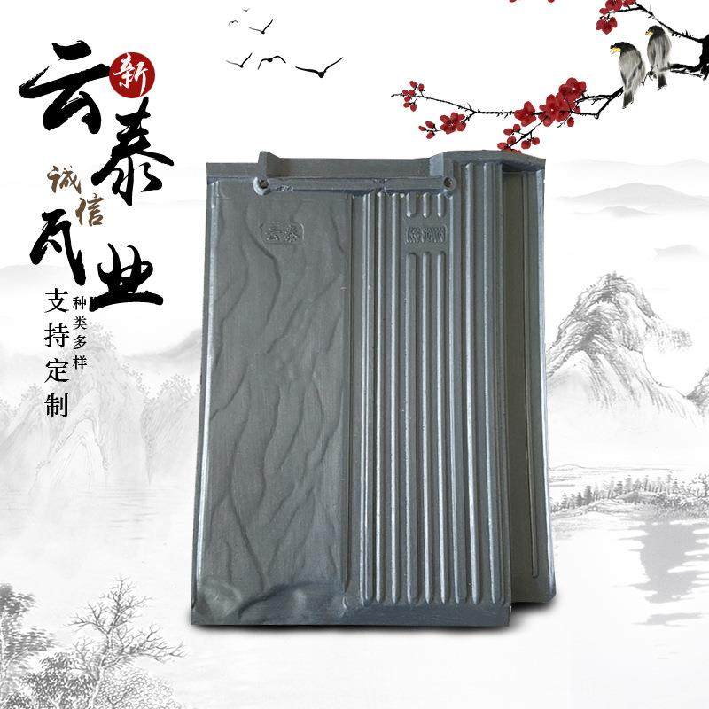 厂家平板水泥瓦新型别墅屋顶瓦混凝土瓦防水水泥平板瓦,基础建材,轻质砖,淘宝优惠券,粉丝福利购,淘宝优惠卷