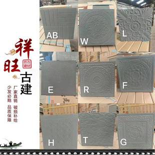 供应祥云地砖园林景观庭院地砖铺地青砖铺地方砖仿古方砖