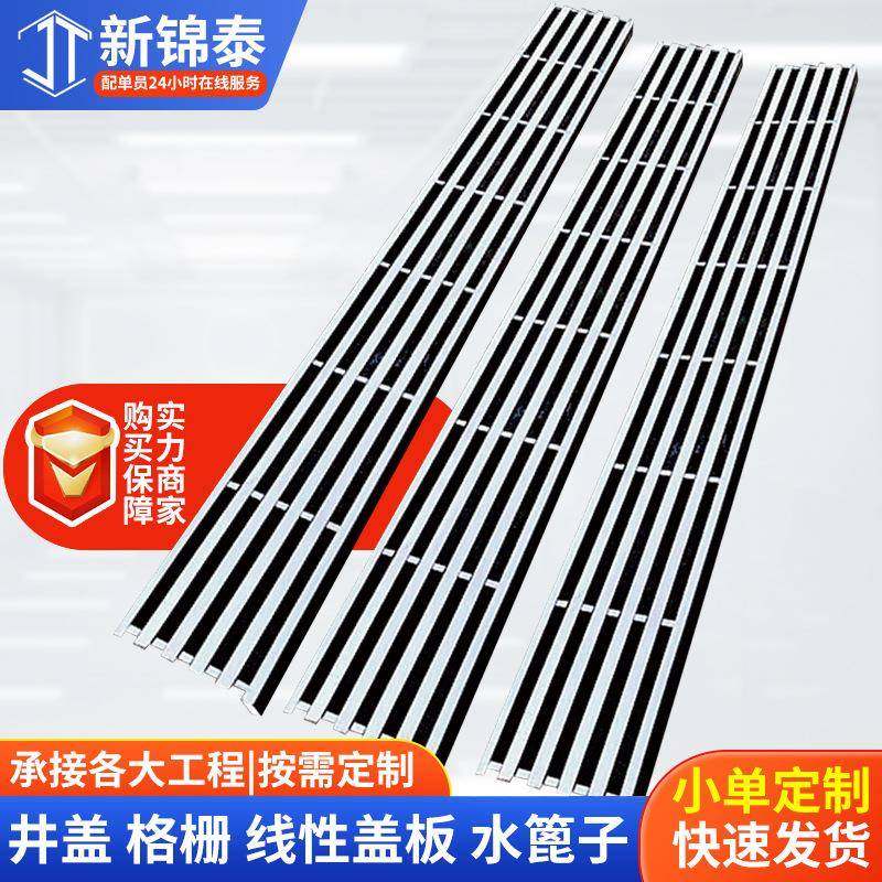 304不锈钢格栅盖板网格板插接齿形钢格栅不锈钢排水沟地沟盖板,基础建材,木格栅,淘宝优惠券,粉丝福利购,淘宝优惠卷