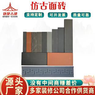 仿古外墙砖古建面砖青砖片小青砖灰色仿古面砖老砖皮中式复古瓷砖