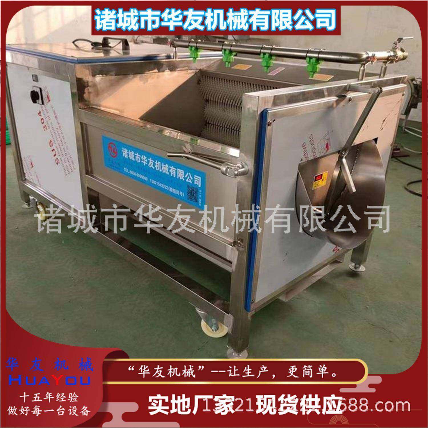 毛辊胡萝卜去皮清洗机软毛刷清洗机器白芷人参毛刷去泥清洗设备,清洗/食品/商业设备,其他食品加工设备,淘宝优惠券,粉丝福利购,淘宝优惠卷