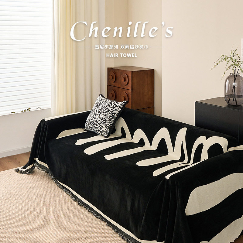 冬季现代轻奢沙发套沙发巾四季通用沙发垫子防猫抓沙发盖布盖毯子,居家布艺,沙发套,淘宝优惠券,粉丝福利购,淘宝优惠卷