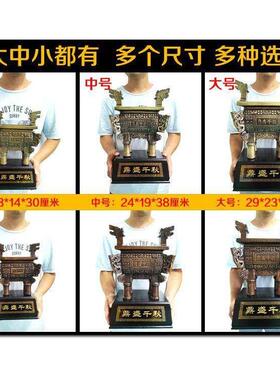 彷木雕鼎摆件铜鼎盛四脚鼎四方鼎公司店铺开业礼品树脂工艺品