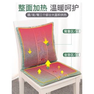 电加热艾灸坐垫办公室垫艾绒艾草发热养生家用车载热敷靠背椅垫