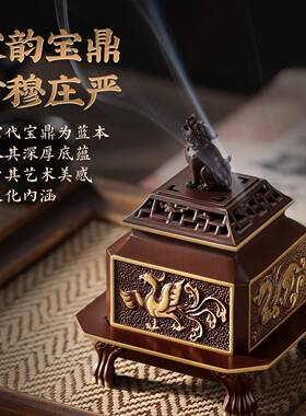 香纯铜炉炉鼎盘香炉家XCG75849用室内香薰焚香炉中式仿古香檀炉香