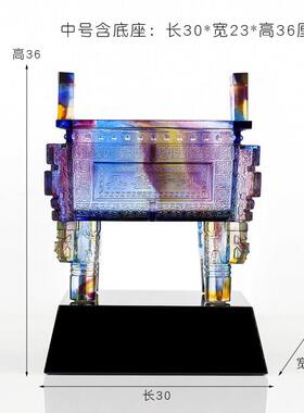 琉璃鼎摆件鼎盛千秋四方宝鼎特大号办公室招财公司开业商务礼品