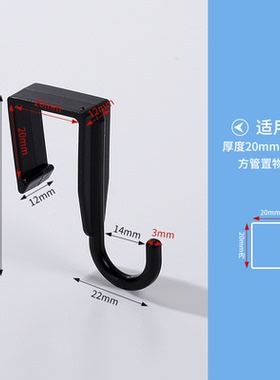 微波炉架小钩方管钩塑料挂钩洞板钩扁条Z型钩置物架扩展钩圆管S钩