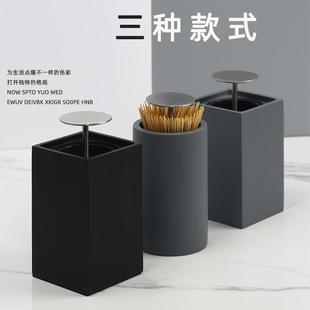 牙签盒家用个性 按压式 创意牙签筒自动弹出牙签罐牙签桶牙签收纳盒