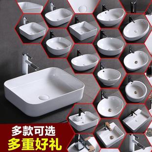 小尺寸陶瓷洗脸盆台上椭圆形家用洗手面盆卫生间阳台长方形艺术盆