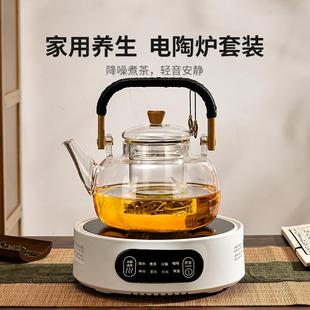 玻璃煮茶壶耐高温花茶壶大容量蒸煮电陶炉泡茶家用茶具烧水壶套装