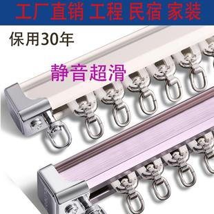 小金刚消音窗帘轨道滑轮配件顶装 滑轨飘窗客厅 侧装 单双轨道挂钩式