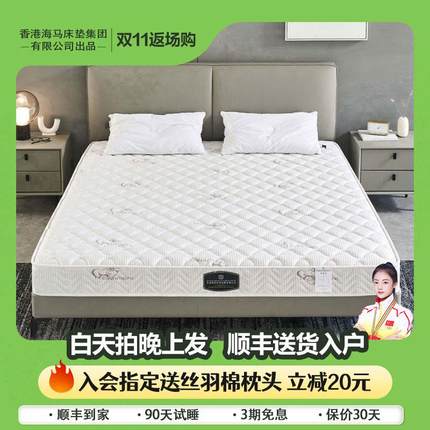 儿童床垫15cm弹簧薄垫家用专用十大名牌天然黄麻椰棕硬垫