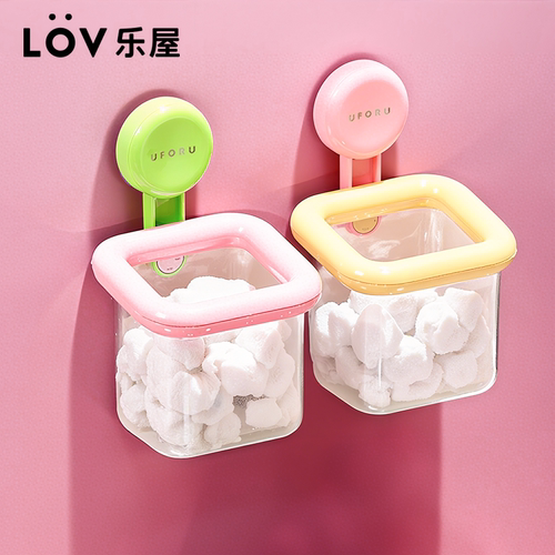 LOV乐屋吸盘废弃洗脸巾收纳盒