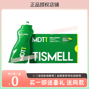 TISMELL白芸豆柑橘纤维饮复合果蔬汁饮料多肽植萃饮TISMELL纤维饮