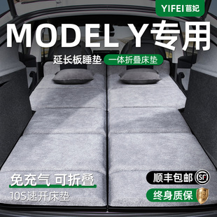 特斯拉ModelY汽车专用车载折叠床垫毛豆y后备箱焕新后排睡垫新款