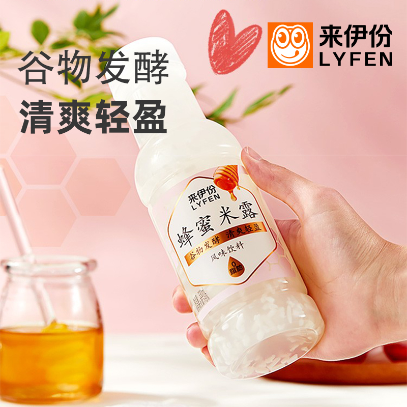 来伊份蜂蜜米露330ml*5瓶