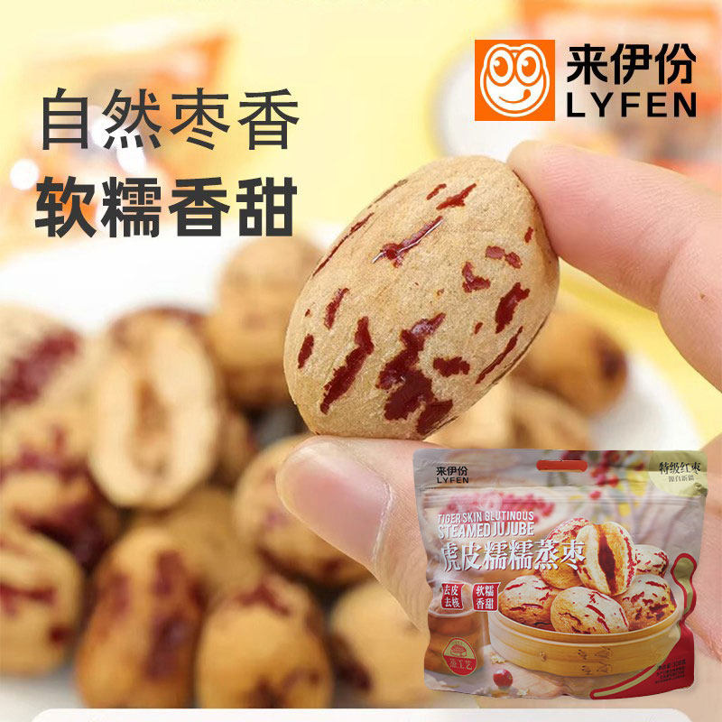 来伊份虎皮糯糯蒸枣308g