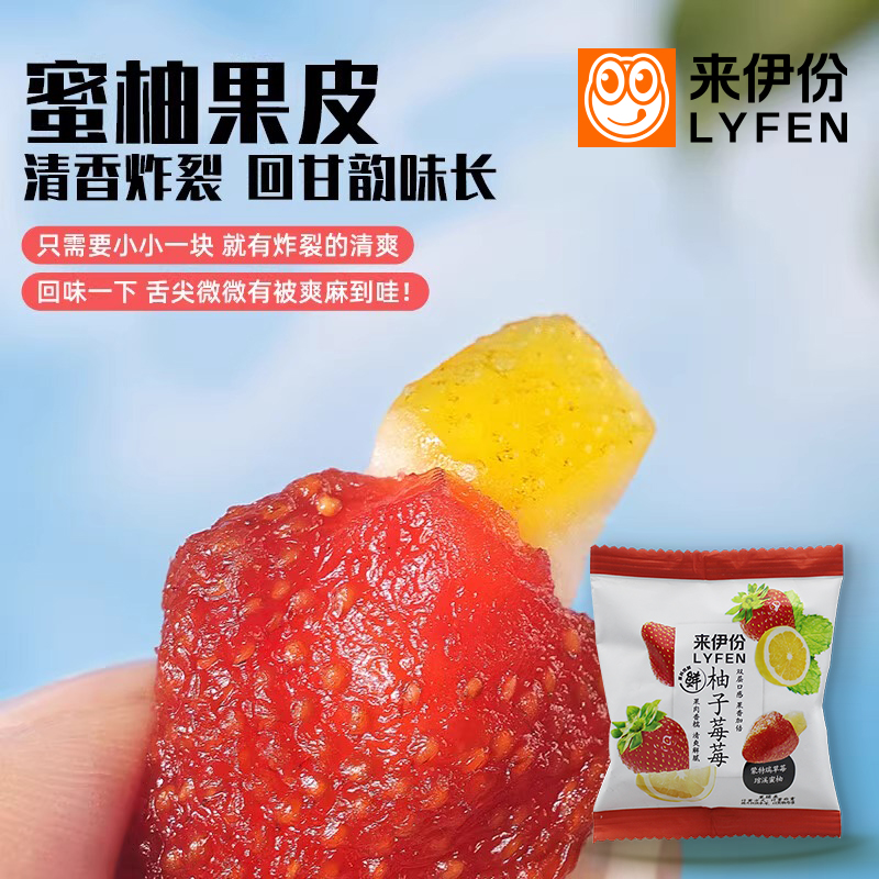 综合果干混合冻干脱水水果干