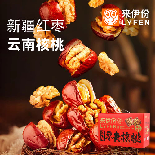 来伊份每日枣夹核桃610g礼盒