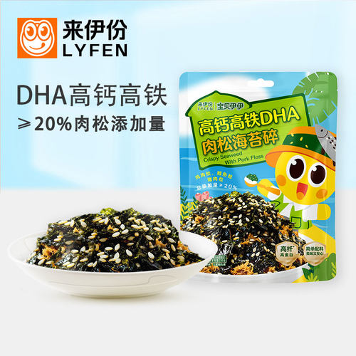 来伊份高钙高铁DHA拌饭海苔碎56g