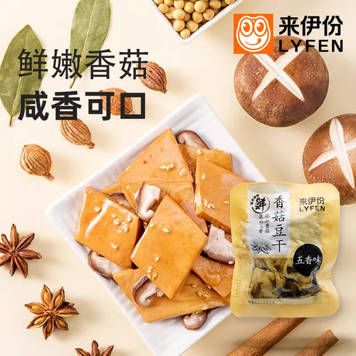 来伊份香菇豆干500g休闲零食