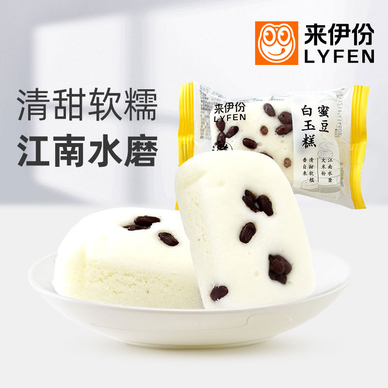 来伊份蜜豆白玉糕500g水磨图片