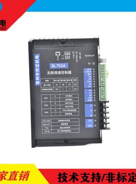 原厂供应BL750A驱动器