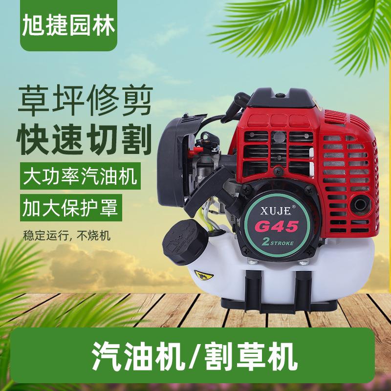 厂家货源割草机小型家用农用园林除草机割灌机工业打草机