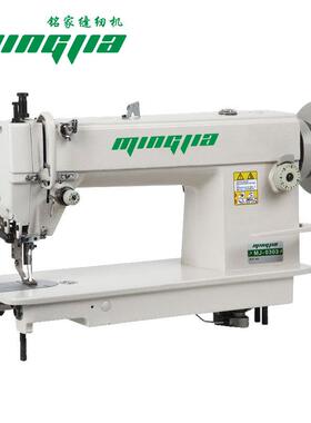 0303同步车缝纫设备上下送料同步机大旋梭厚料机厚料加工缝纫机械