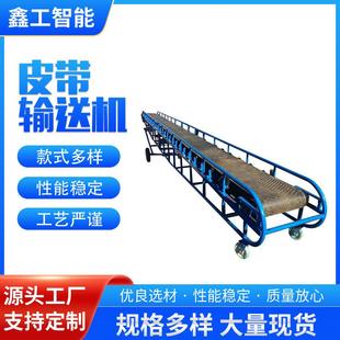 长6米宽600mm移动升降输送机皮带机传送带厂家爬坡给料机