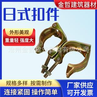 建筑用日式扣件冲压扣件对接扣活动脚手架十字扣件韩式管扣紧固件