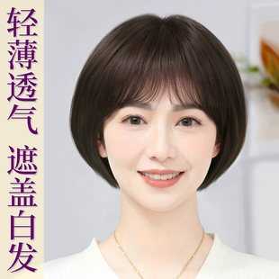 丝奈儿假发全头套女时尚造型妈妈款气质短发波波头日常整顶假发套