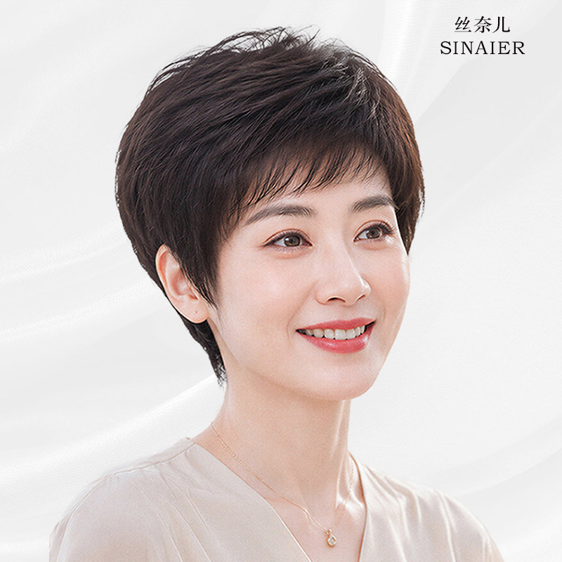 【丝奈儿】女士纹理短直发