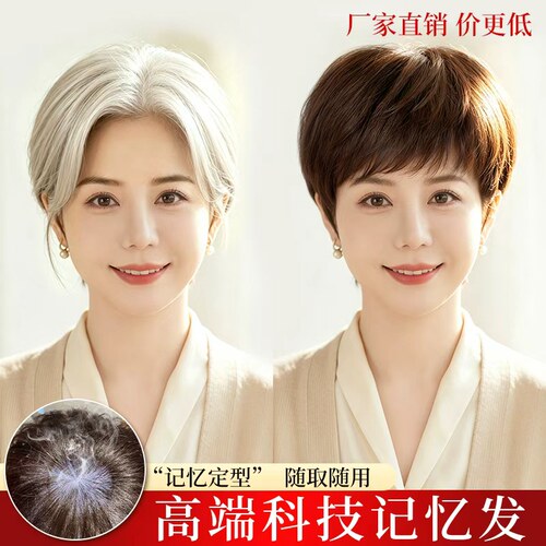 夏季新款可折叠科技记忆假发头套