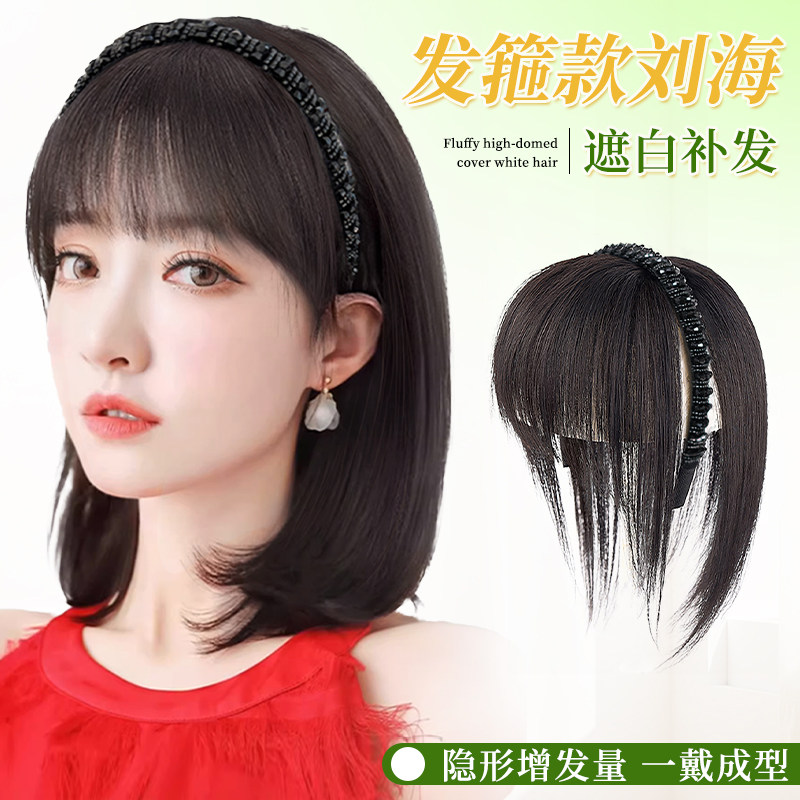 丝奈儿时尚黑钻发箍假发片图片