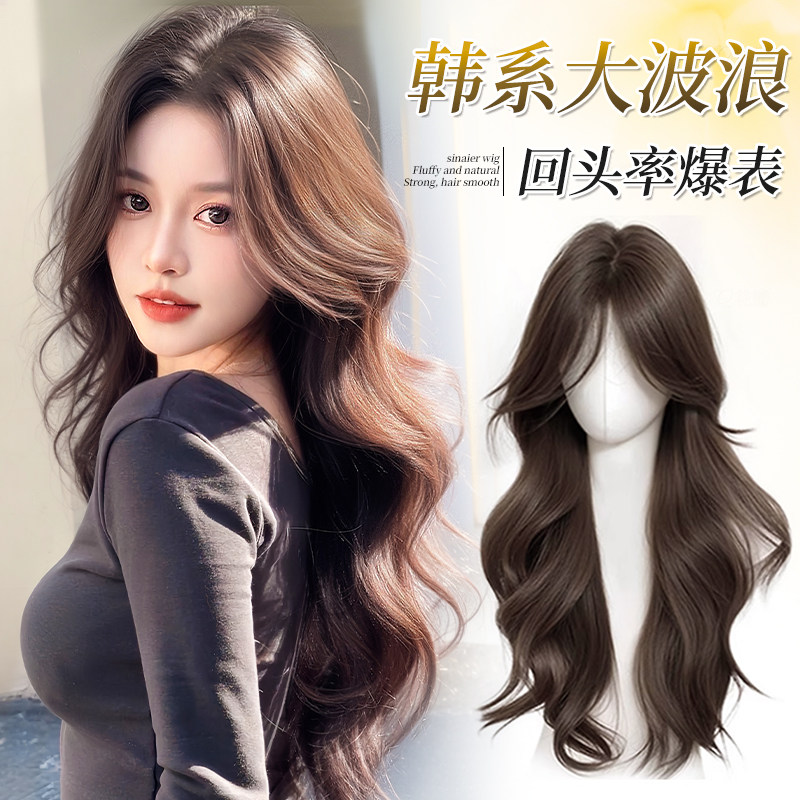 假发全头套女大波浪长卷发仿真发丝自然隐形高颅顶整顶一体假发套