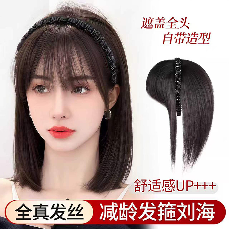 丝奈儿全真发发箍假发轻薄遮白发图片