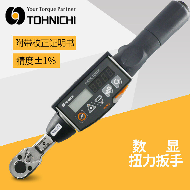 日本TOHNICHI东日扭力扳手:扳手  CEM100N3*15D-G