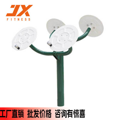 军霞JX-9010室外太极柔推器健身器材社区广场公园中老年运动器械