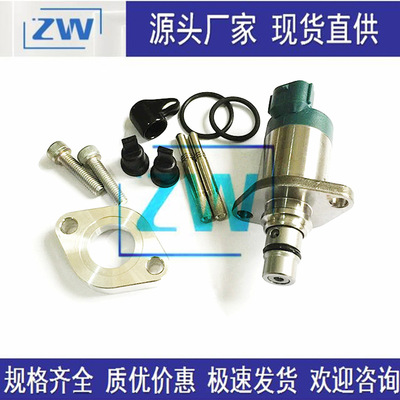 源头工厂现货电装共轨燃油SCV计量阀SCV 294200-0740 294009-0740