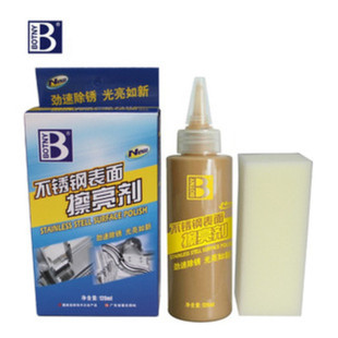 保赐利 不锈钢表面擦亮剂 除锈剂金属表面除氧化金属抛光剂B-2013