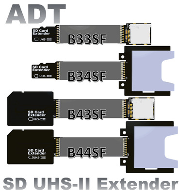 ADT MicroSD TF延长线支持SDHC SDXC UHS-III全速非FPC读卡导航线