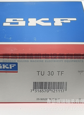 S-K-F 滑块式带座轴承单元 TU30TF 轴承YAR206-2F 轴承座TU506M