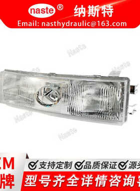 灯头灯前灯 TA140-99060