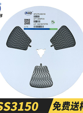 SS3150 SMA/SMB 贴片肖特基二极管3A 150V DO-214AC元器件配单